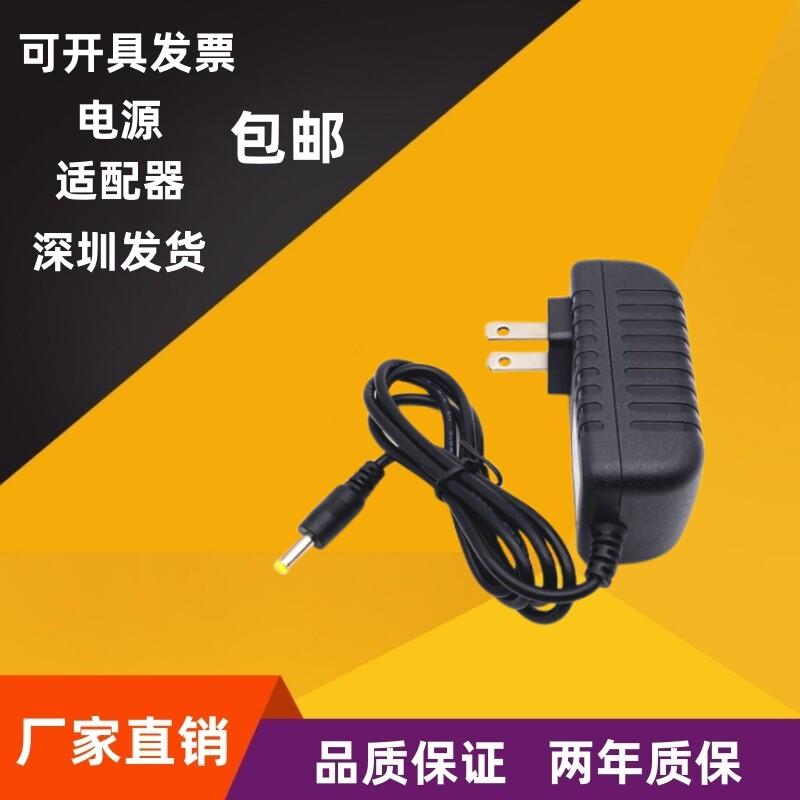 包邮12V2A电源适配器4.0*1.7细口小头孔充电线12V24W变压器2000mA