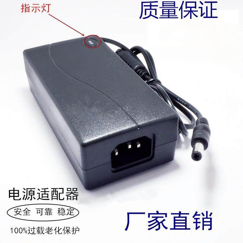 适用KKTV液晶显示器K20电源适配器12V2.5A粤海通用充电器线8045图片