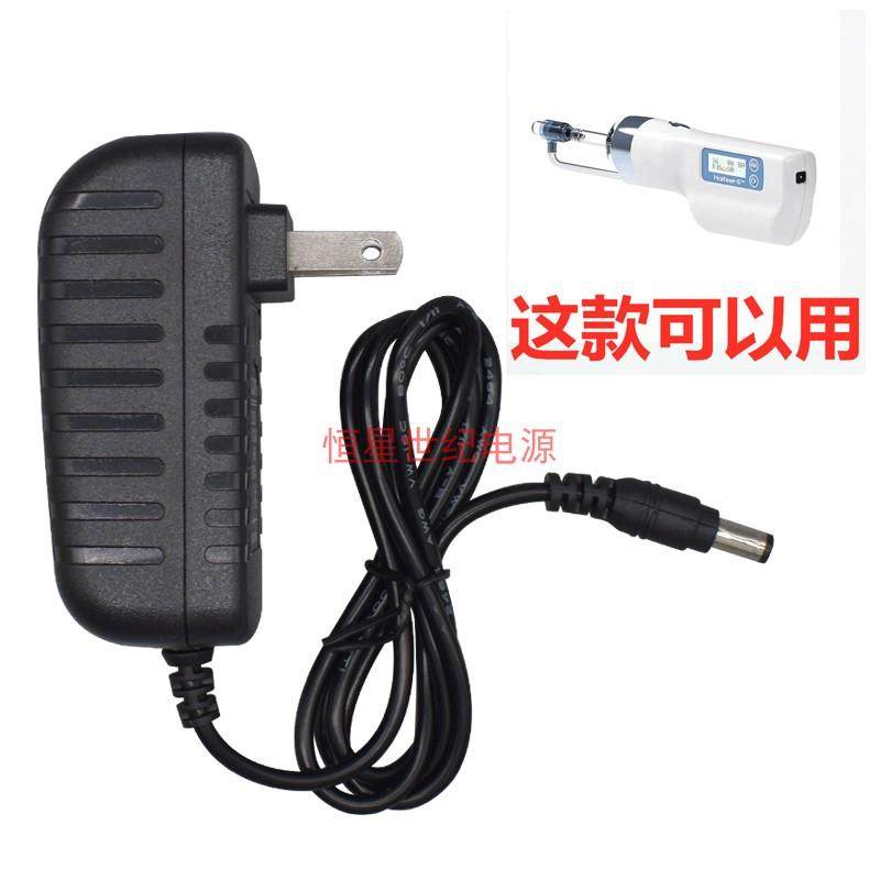 专用海菲- s海菲水光机针水光枪电源线12V1A充电器适配器电缆6740