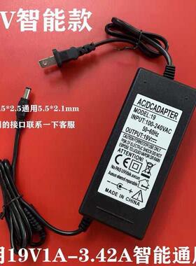 优派VX2461 VS16896 VA2759-sh液晶显示器电源适配器19V充电器线7