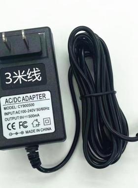 新韵XY963 396 339 331 960多功能61键电子琴DC9V充电源线适配器3