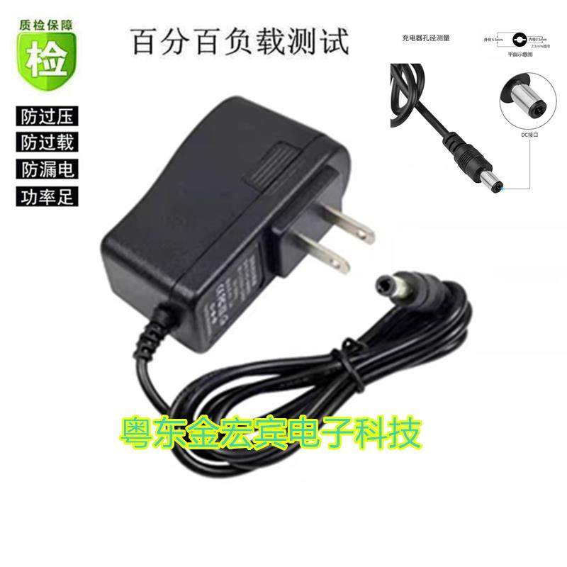 海康威视萤石CS-C2W-21WPFR无线WIIFI网络摄像头监控12v1A电源线4