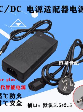 佳博 GP-2120TF热敏小票据打印机不干胶标签适配器电源线 12V4A05