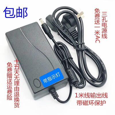 思赢英格 E198KV E2819TVM 液晶显示器DC 12V2A 3A充电器电源线01