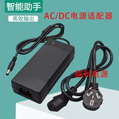 多瑞美DORIMEI数码钢琴DRM-8801重锤88键电子琴电源线适配器18V3A