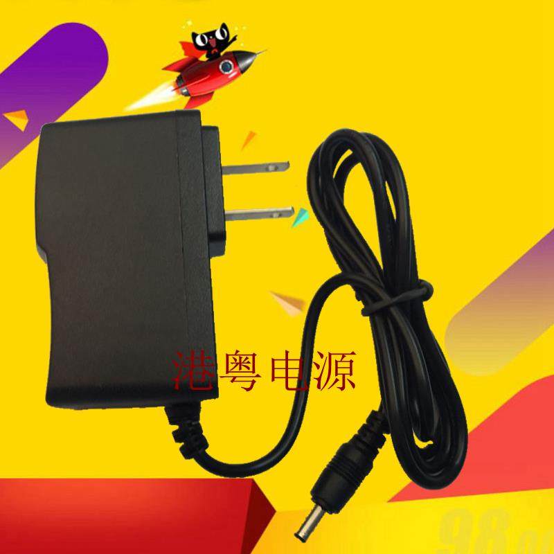 小霸王复读机 电源适配器 E606 E706 E709 充电器 电源线 直充902