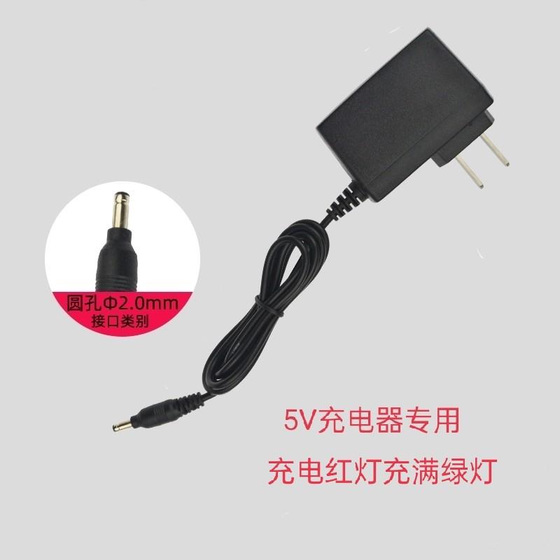 泉盛对讲机充电器TG-K58minis/Q9 TM-800 TR990/TG-500线充适用75