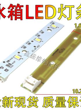 冰箱冷藏双开门冰箱LED灯冷藏照明灯冷冻灯WR55X26671 GE全新0214