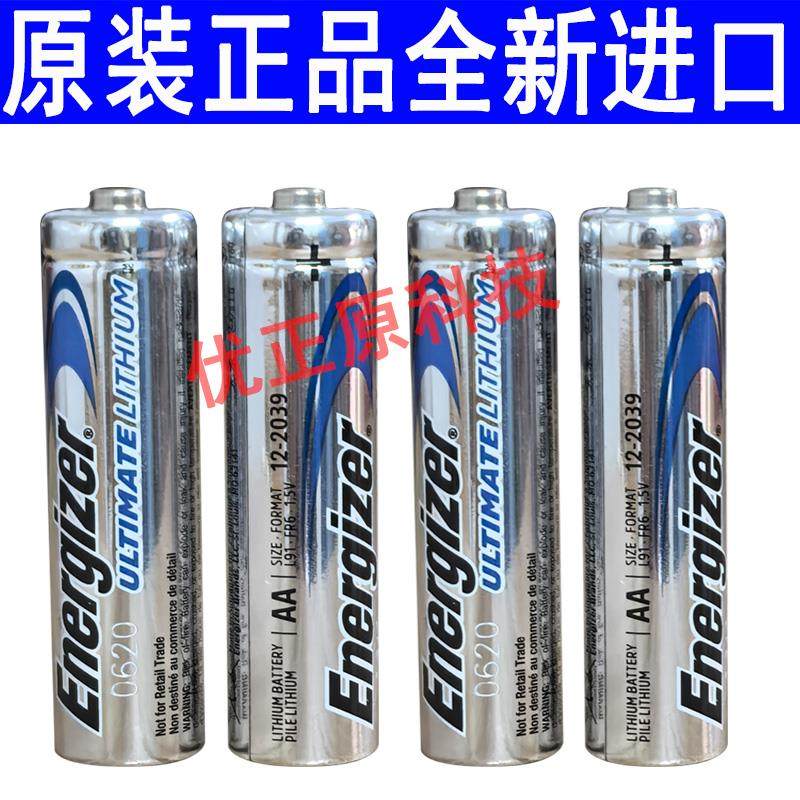 Energizer 5号电池AA一次性L91 FR6 耐低温锂电池不能充电包邮9522