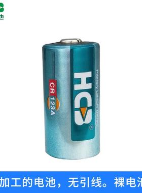 适用昊诚CR123AGPS智能水表专用CR17345电表仪表摄像仪照相机3V锂