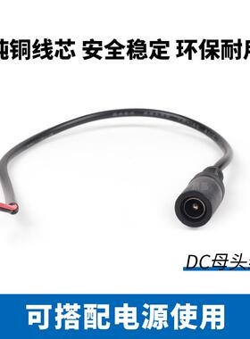 净水器水泵Led灯36V1A2A3A4A5A6A8A充电线518904