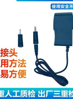 包邮戴乐爱歌歌郎Q70 Q69 Q76 Q78 Q22Q63广场舞音响9v通用充电器2805