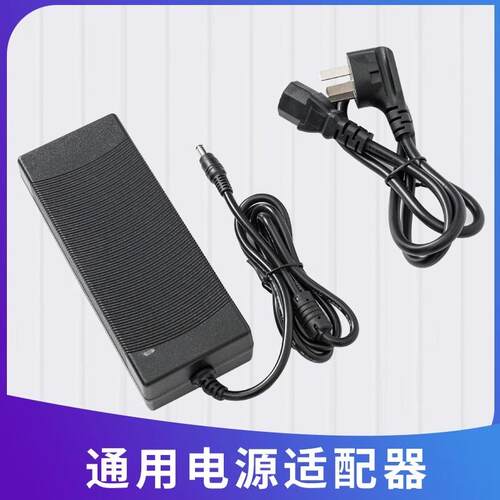 MUSICCUBE音乐骑士 T2 T3 MA60 MA90PRO音箱专用电源线充电适配器