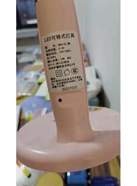 适用护童led台灯HYD-02适配器FSB100100A1C电源线10V1A3533