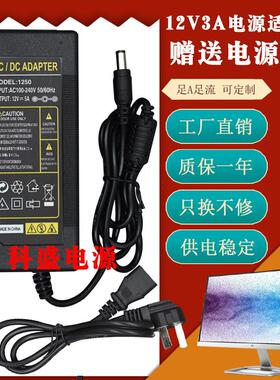 适应电源QNAP TS-228网络存储器电源适配器 12V5A电源线12v5000ma