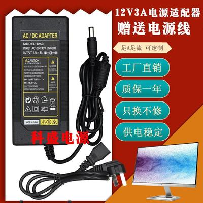 适应电源QNAP TS-228网络存储器电源适配器 12V5A电源线12v5000ma