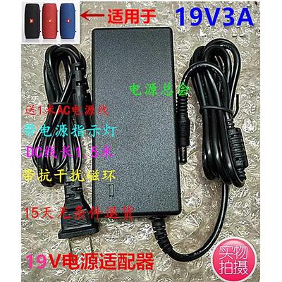 JBL Xtreme2音乐战鼓1代 2代 音响 电源适配器 充电器19V3A673684
