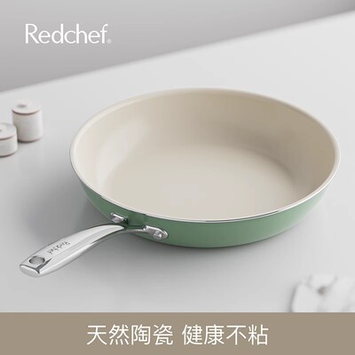【先用后买】陶瓷不粘锅国际专利