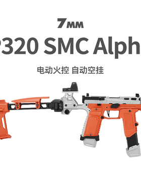 金属udl反吹发射器电手ame有smc小枪男孩玩具阿尔法稻理p320warg