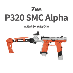 金属udl反吹发射器电手ame有smc小枪男孩玩具阿尔法稻理p320warg
