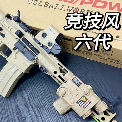 3.0训练吃SLR六代下场发射器模型博涵m416电动玩具cs鸡枪成人连发