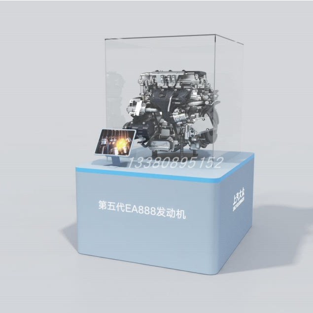 定制展示柜上汽大众第五代EA888发动机展示木质烤漆亚克力罩展台