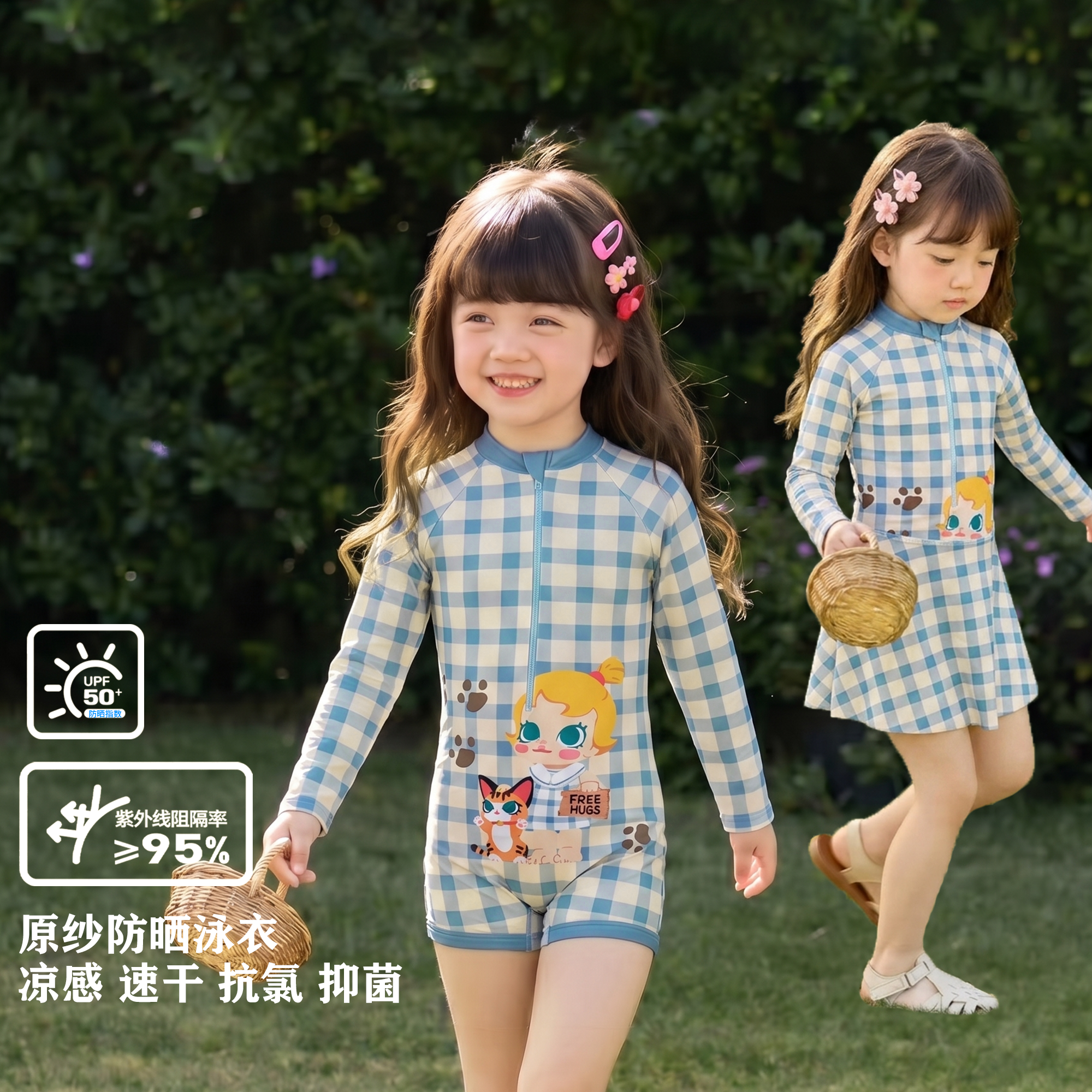 bixbio凉感防晒高颜值格子2026新款长袖中大童女孩女童儿童游泳衣