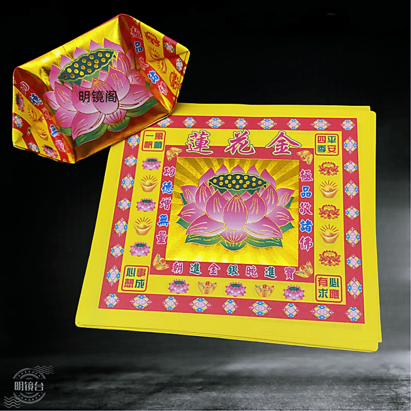 单面烫金每包约40张莲花折纸