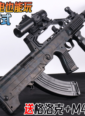 手自一体QBZ-95式突击步水晶玩具儿童男孩仿真电动连发软弹专用枪