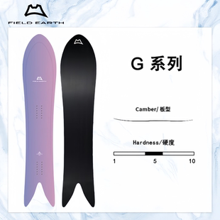 FIELD 刻滑FE粉雪板25 G系列滑雪板单板自由式 EARTH