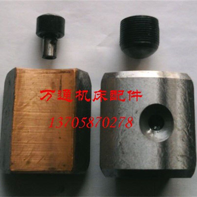 北京第二机床厂M1432外园磨床轴瓦和螺钉  6片/付
