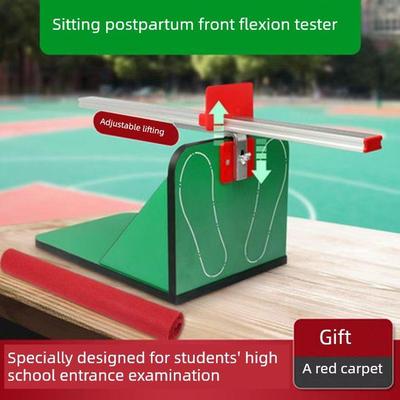 坐前训练师测试家用中考小学生专用辅助屈曲仪同一型号的训练