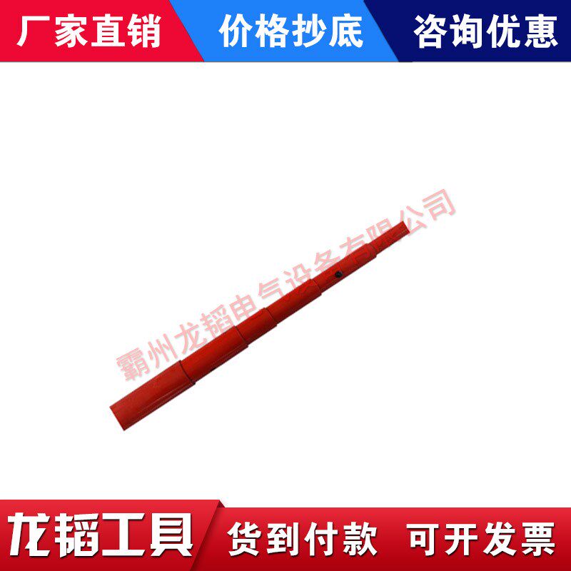 美国合保CHANCE套筒伸缩杆C4031019高空作业绝缘伸缩操作棒拉闸杆