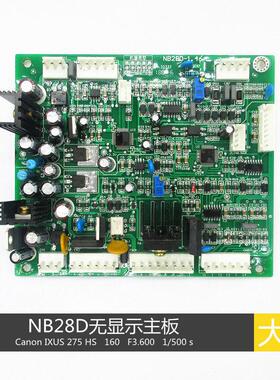 NB28D 无显示 方板 数字化 气保焊机 控制板 NBC 电路板