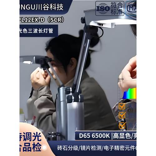 医献 LED灯管 H型光源 插拔式D65 D50 QC高显色 可调光 灯具