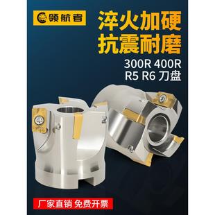 BAP300R 400R铣刀盘90度清角直角1604飞刀盘加工中心刀盘面铣刀盘