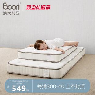 Boori婴儿床独袋弹簧床垫椰棕乳胶垫婴儿宝宝护脊床垫