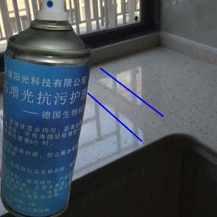 石英石台面抛光蜡 护理免打磨增光液加亮精油人造大理石打蜡光泽