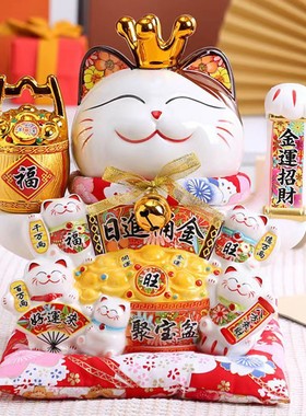 14寸招财猫摆件开业店铺收银台家居客厅陶瓷小礼品办公室自动摇手