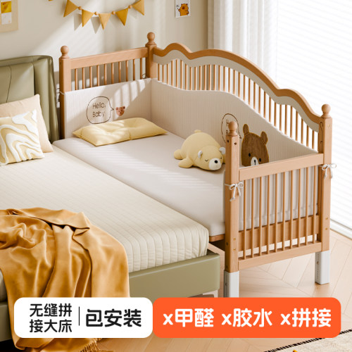 护栏升降舒森熊全实木儿童拼接床