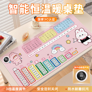 加热鼠标垫九九乘法表冬天发热书桌垫子学生家用学习写作业暖桌垫