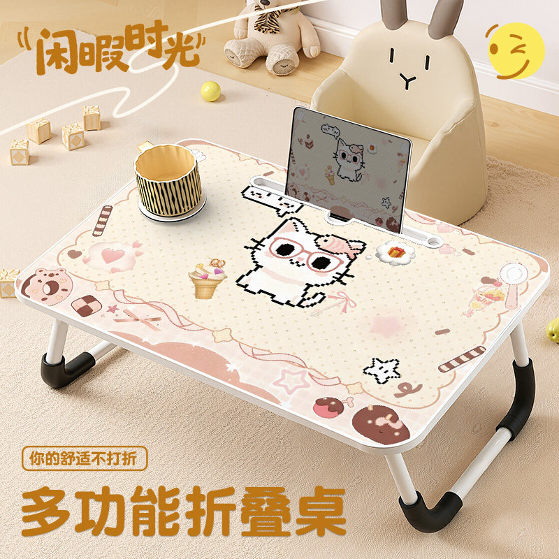 电子小猫床上小桌子可折叠客厅卧室学习写作业儿童卡通小桌板宿舍飘窗可移动笔记本电脑桌平板阅读支架写字台