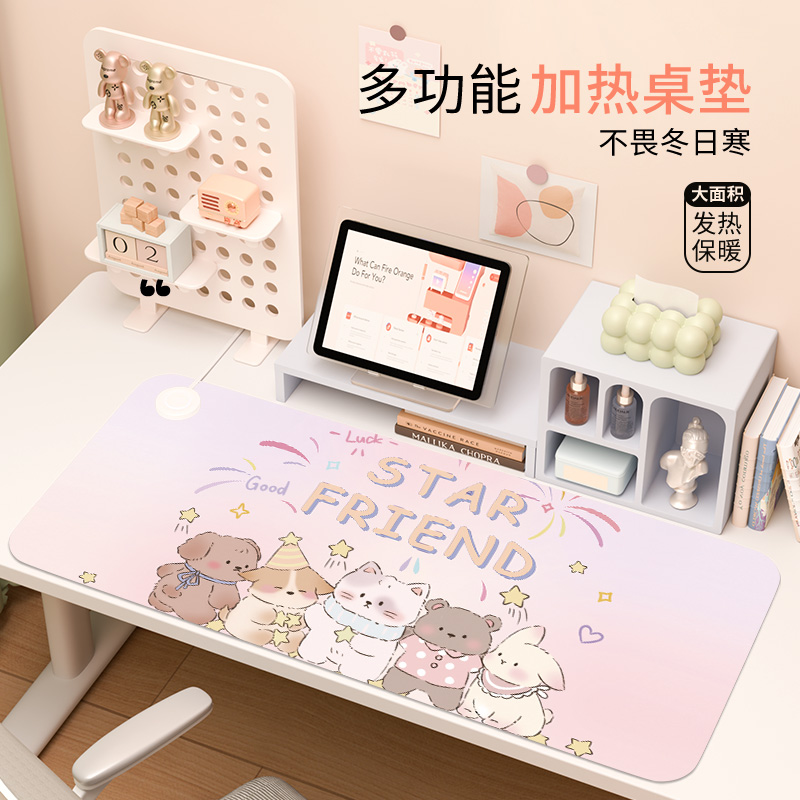 超大加热鼠标垫暖桌垫办公室桌面加热垫冬天学生写字暖手发热垫