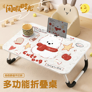 西高地床上折叠小桌子学生宿舍卡通书桌多功能桌板家用客厅卧室学习写作业床上桌板可移动笔记本电脑桌高颜值