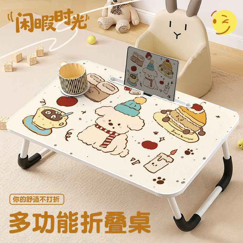 韩系小动物床上小桌子可折叠2025最新款学生宿舍可爱书桌追剧笔记本电脑桌可移动儿童家用学习便携卡通小桌板
