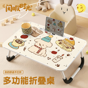 韩系小动物床上小桌子可折叠2025最新款学生宿舍可爱书桌追剧笔记本电脑桌可移动儿童家用学习便携卡通小桌板