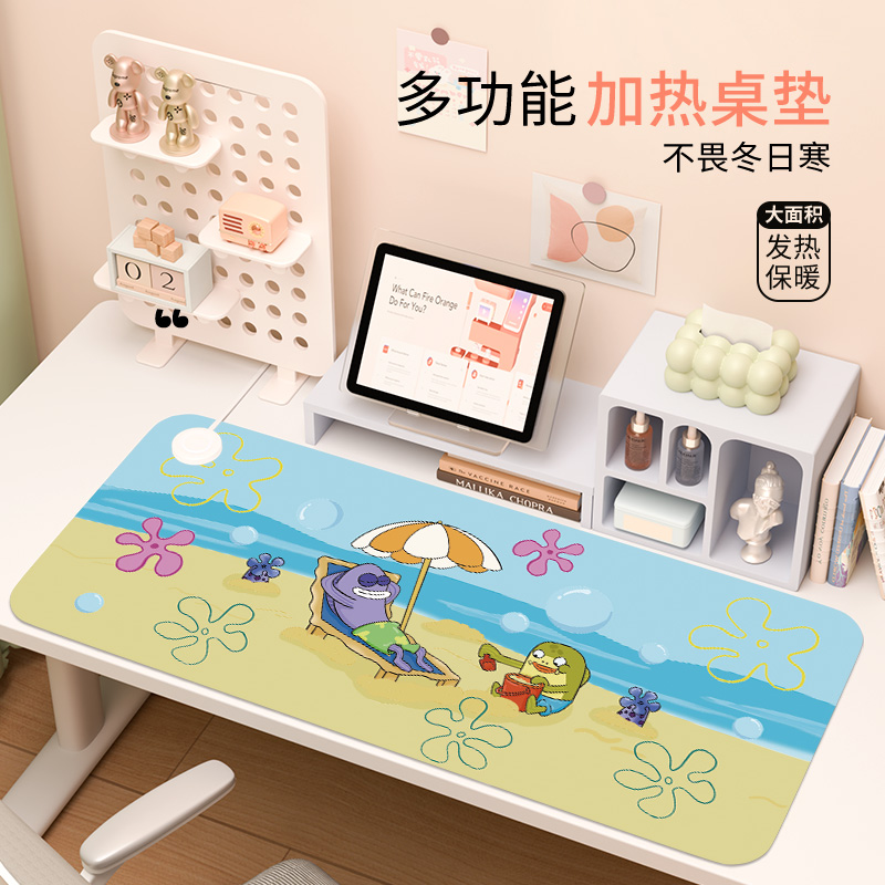 比奇堡小居民加热鼠标垫暖桌垫办公桌加热垫冬天学生暖手发热垫