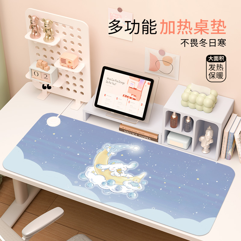 三丽鸥加热鼠标垫超大书桌电脑暖桌垫办公室暖手垫宿舍家用加热垫