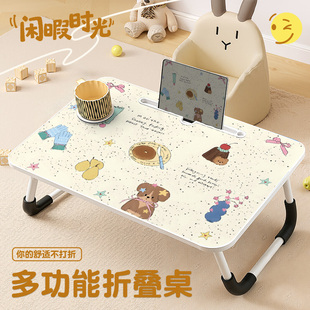 韩系小狗床上小桌子可折叠多功能笔记本电脑桌学生宿舍便携书桌家用客厅卧室学习写作业卡通床上桌板可移动