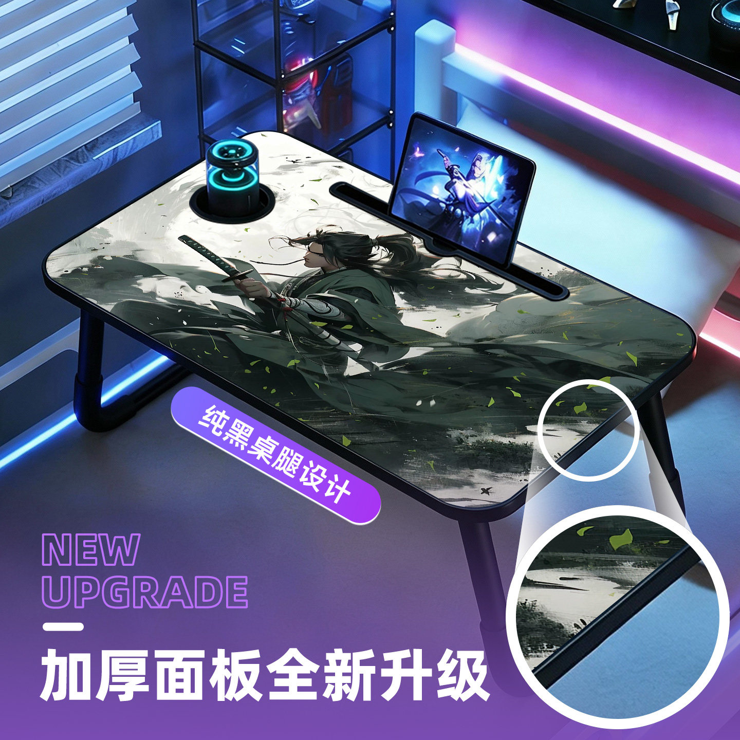 古风动漫可折叠床上小桌子学习书桌笔记本电脑桌支架懒人卧室飘窗桌大学生宿舍学生写字桌板看书课桌膝上桌